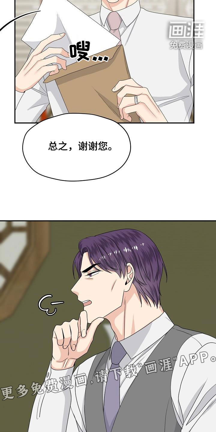 第104话7
