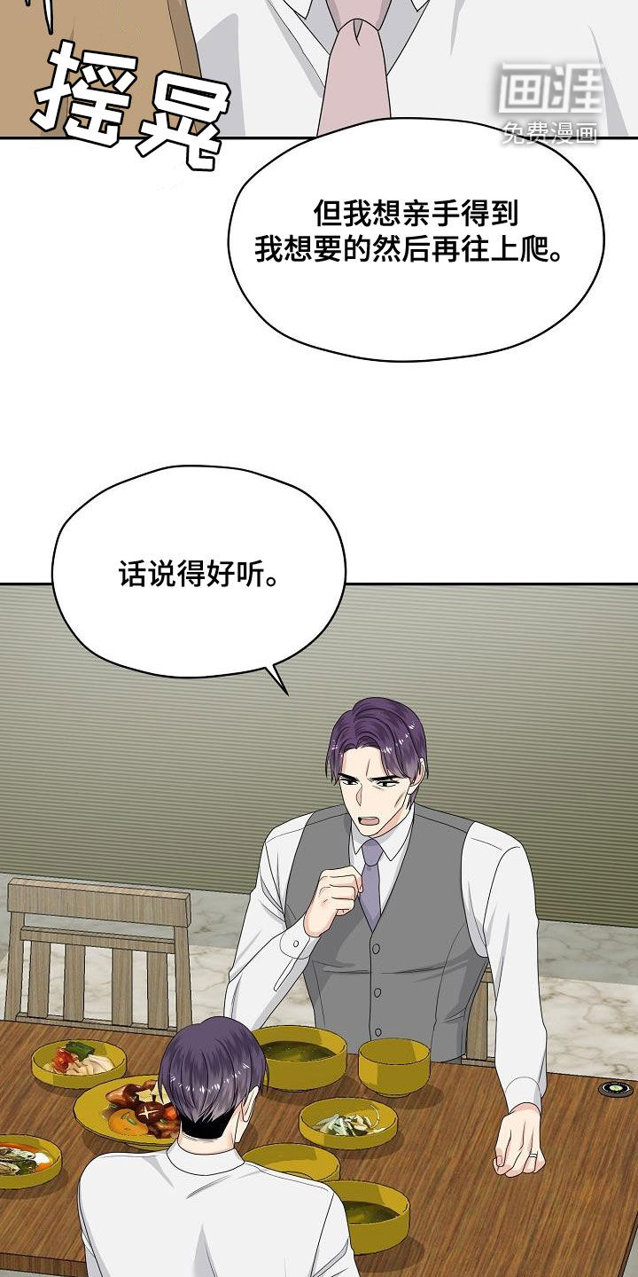 第104话9