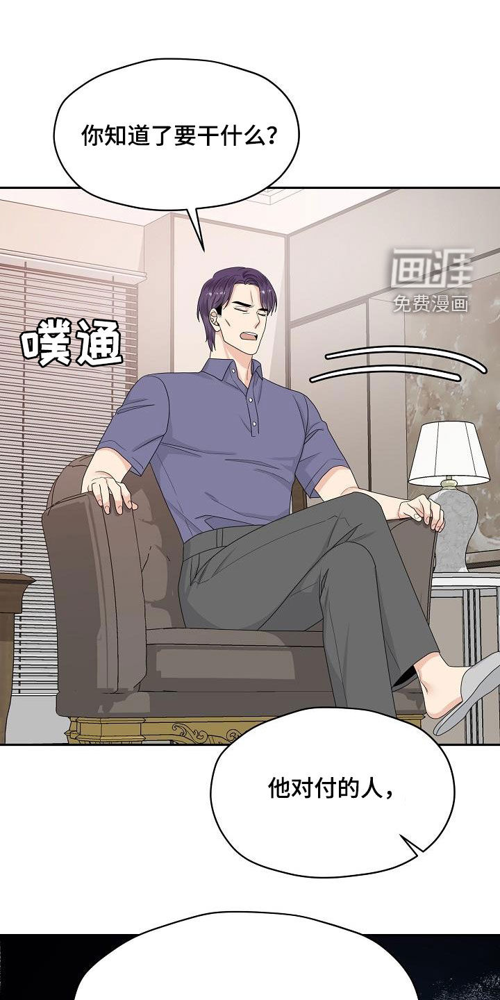 第103话0