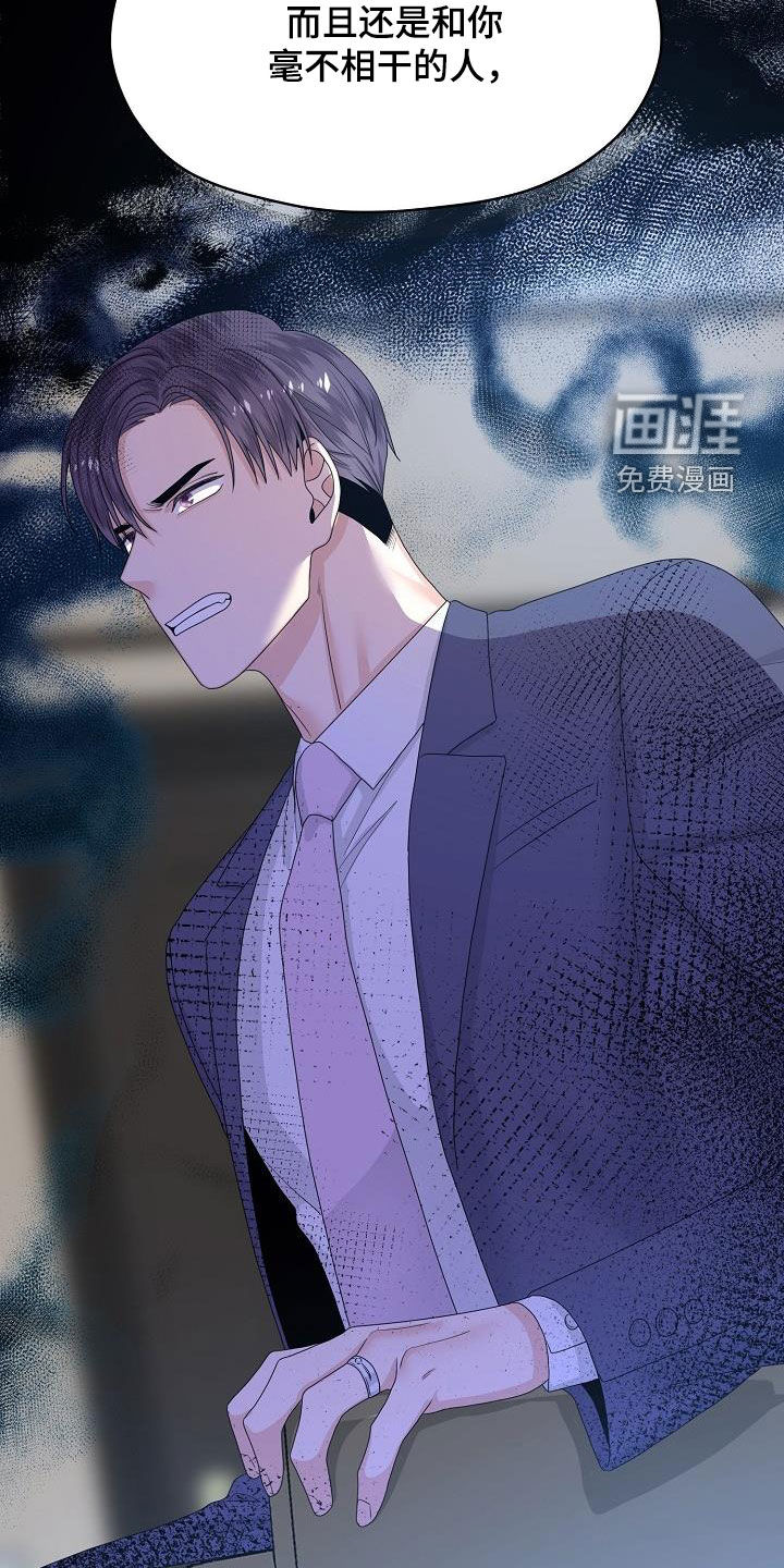 第103话1