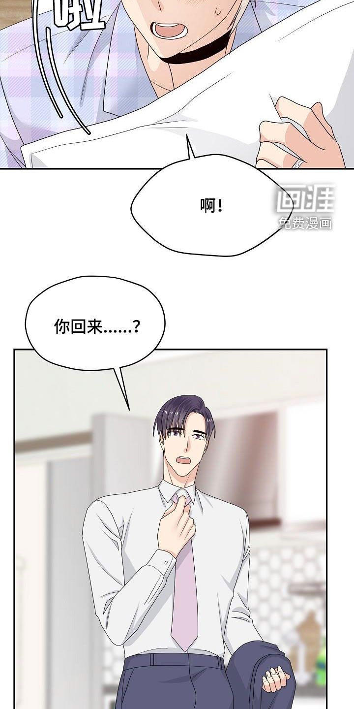 第103话10