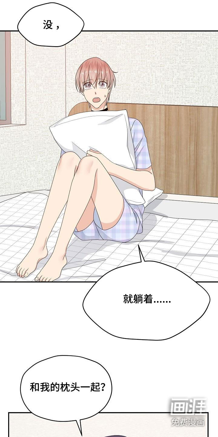 第103话12