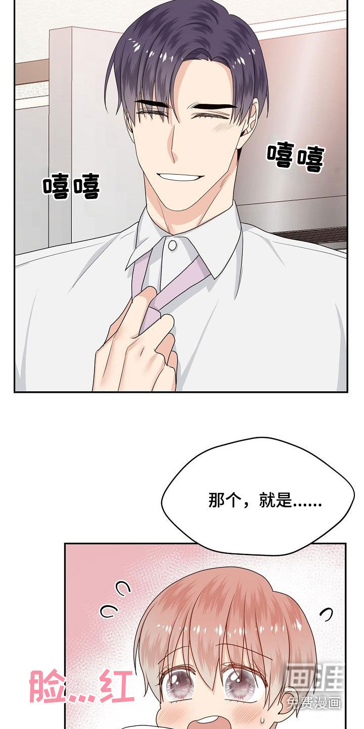 第103话13