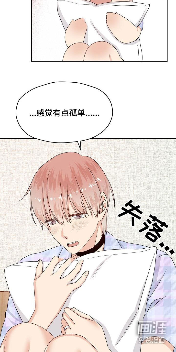 第103话14