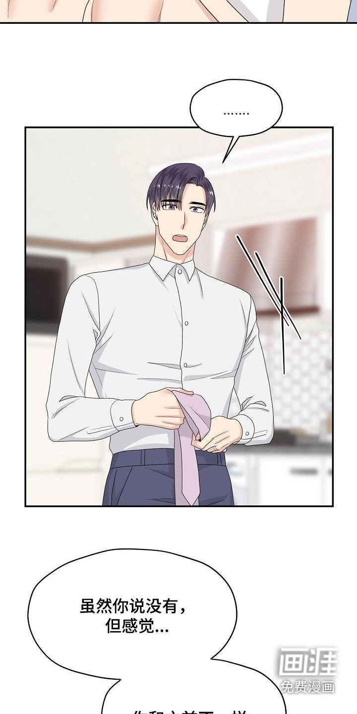 第103话15