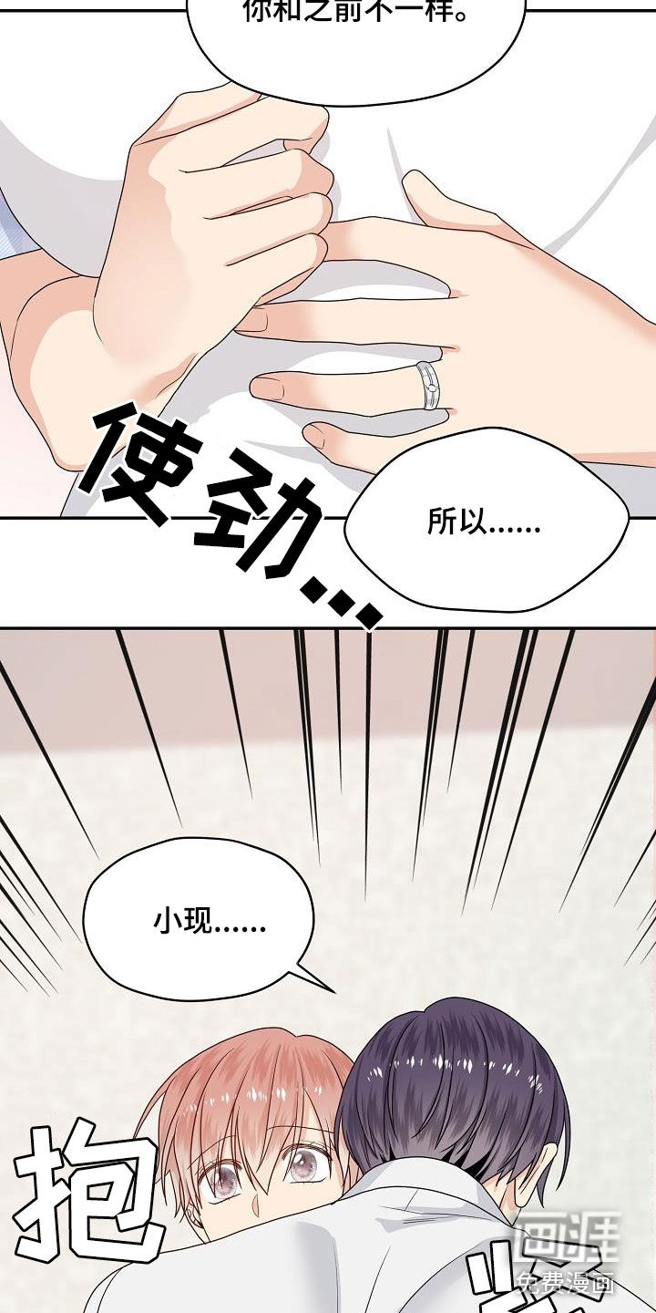 第103话16