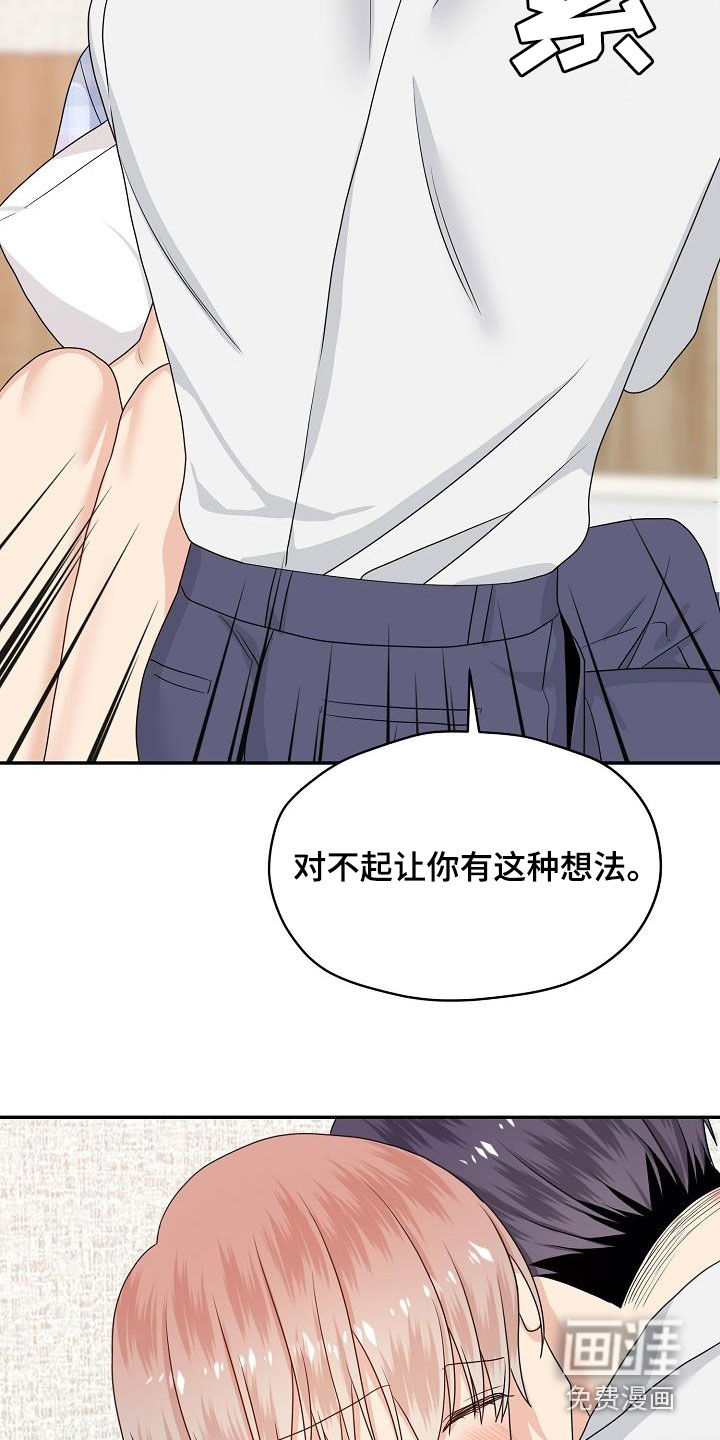 第103话17