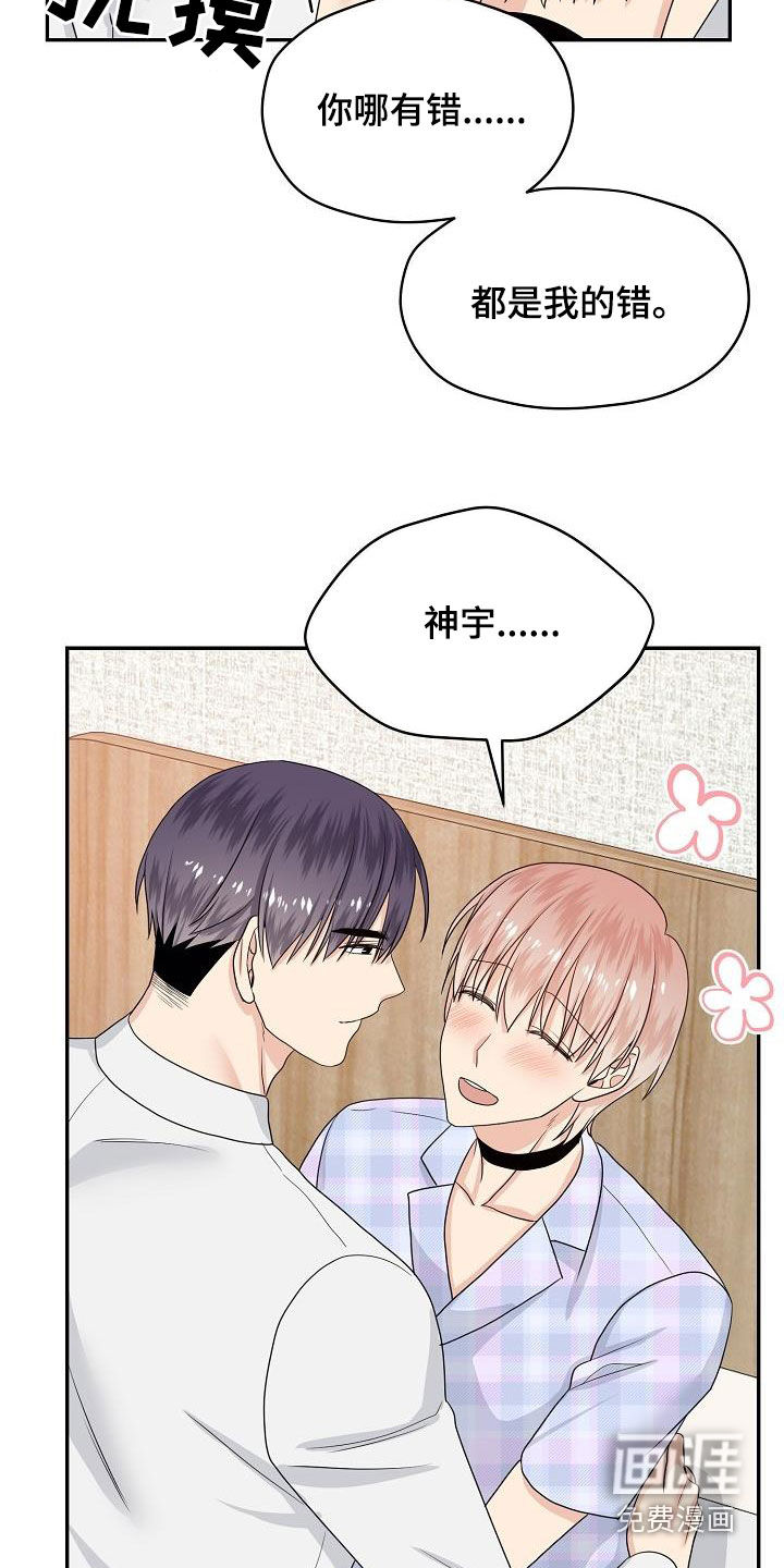第103话19