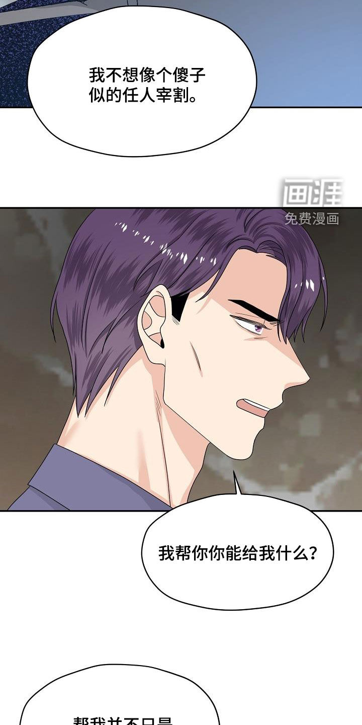 第103话2