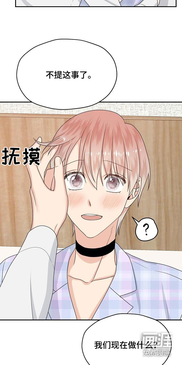 第103话20