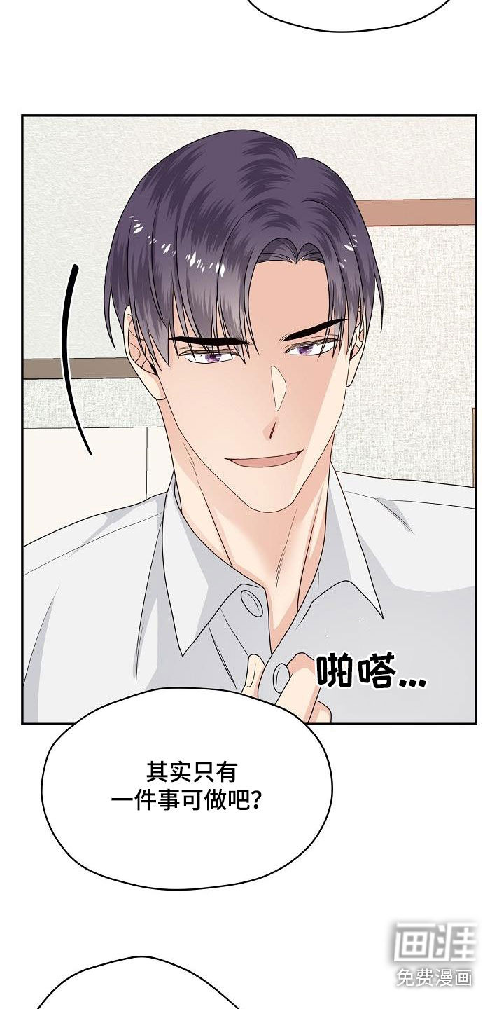 第103话21
