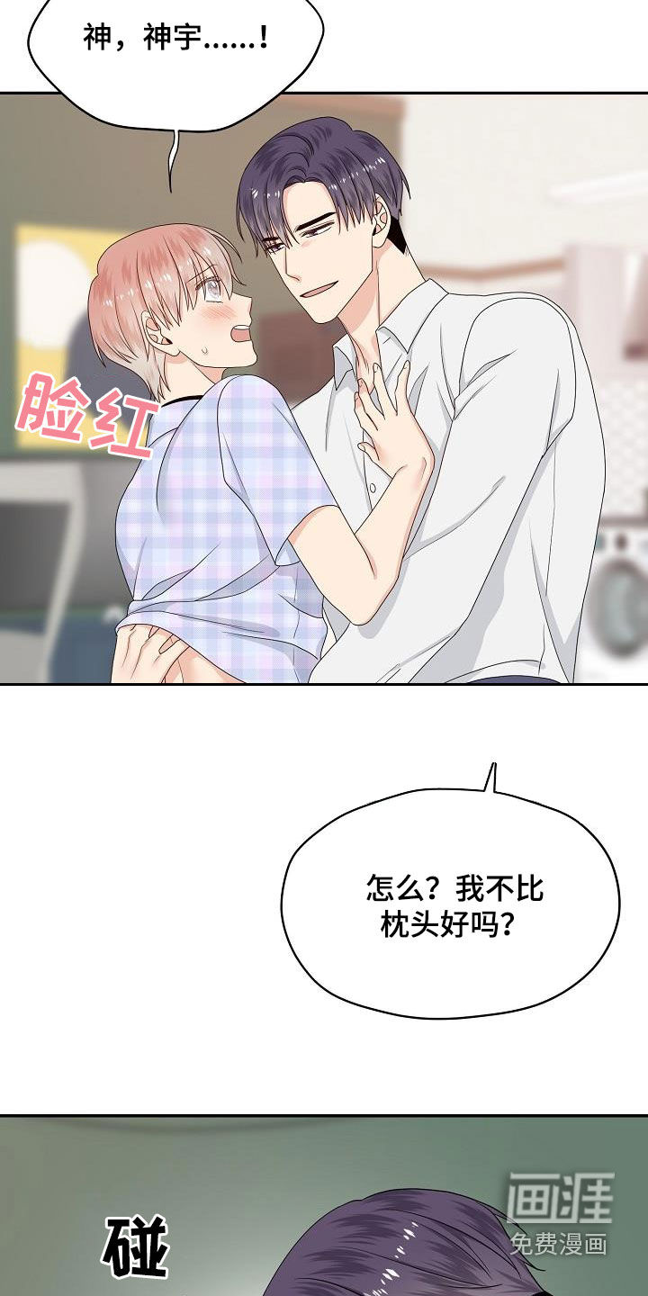 第103话22