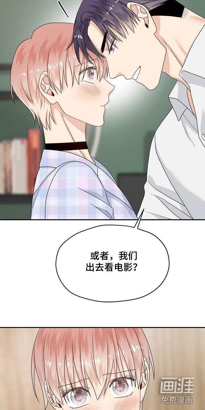 第103话23