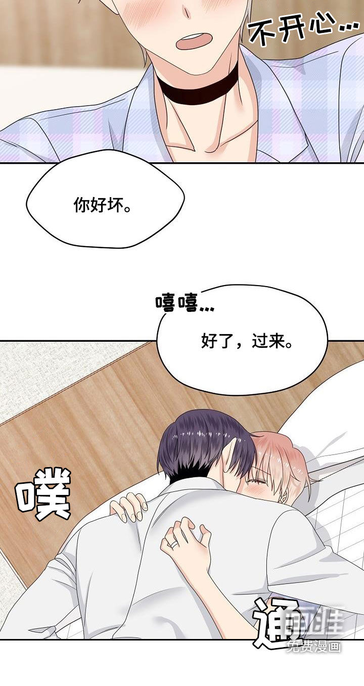 第103话24