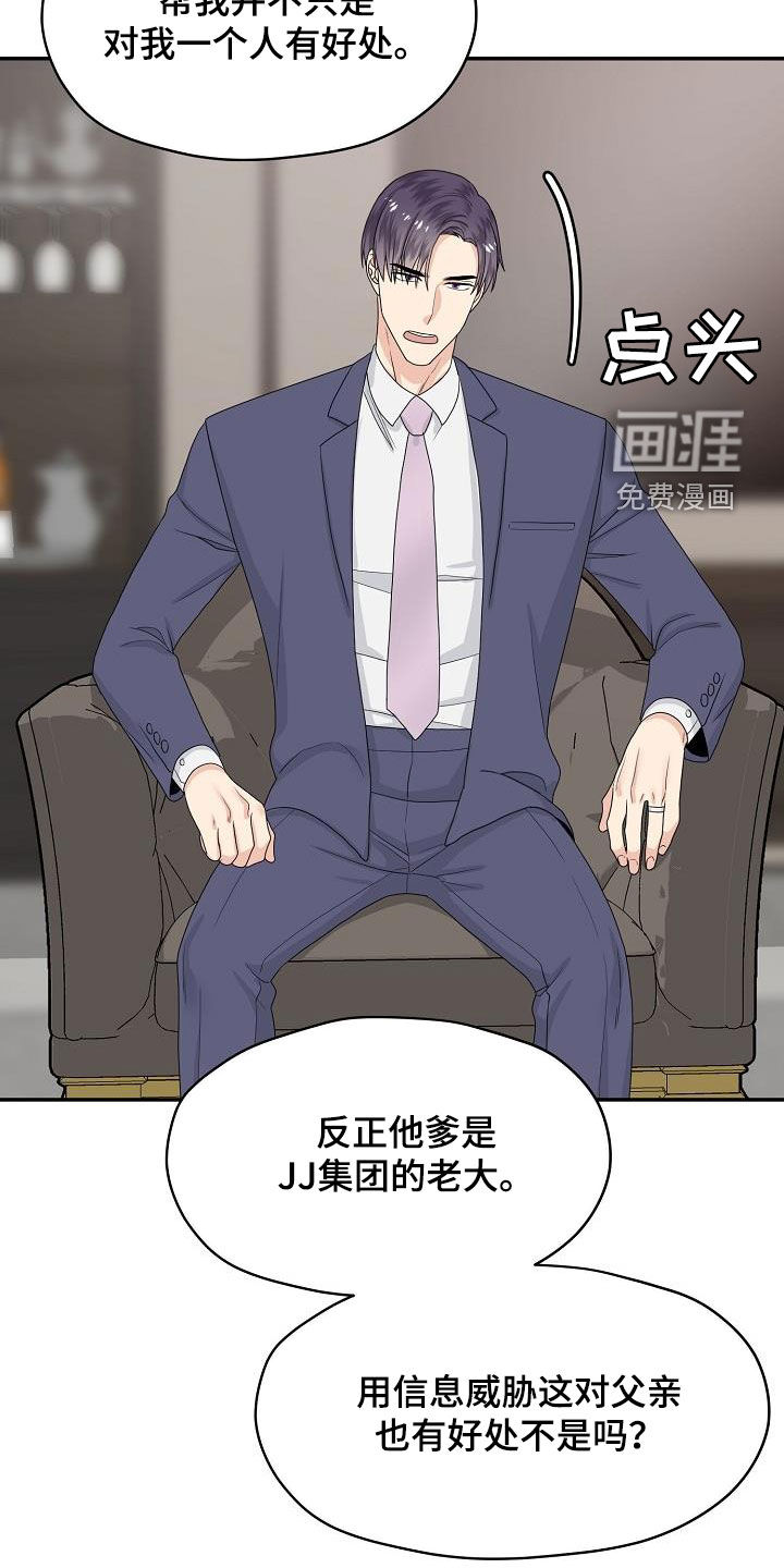 第103话3