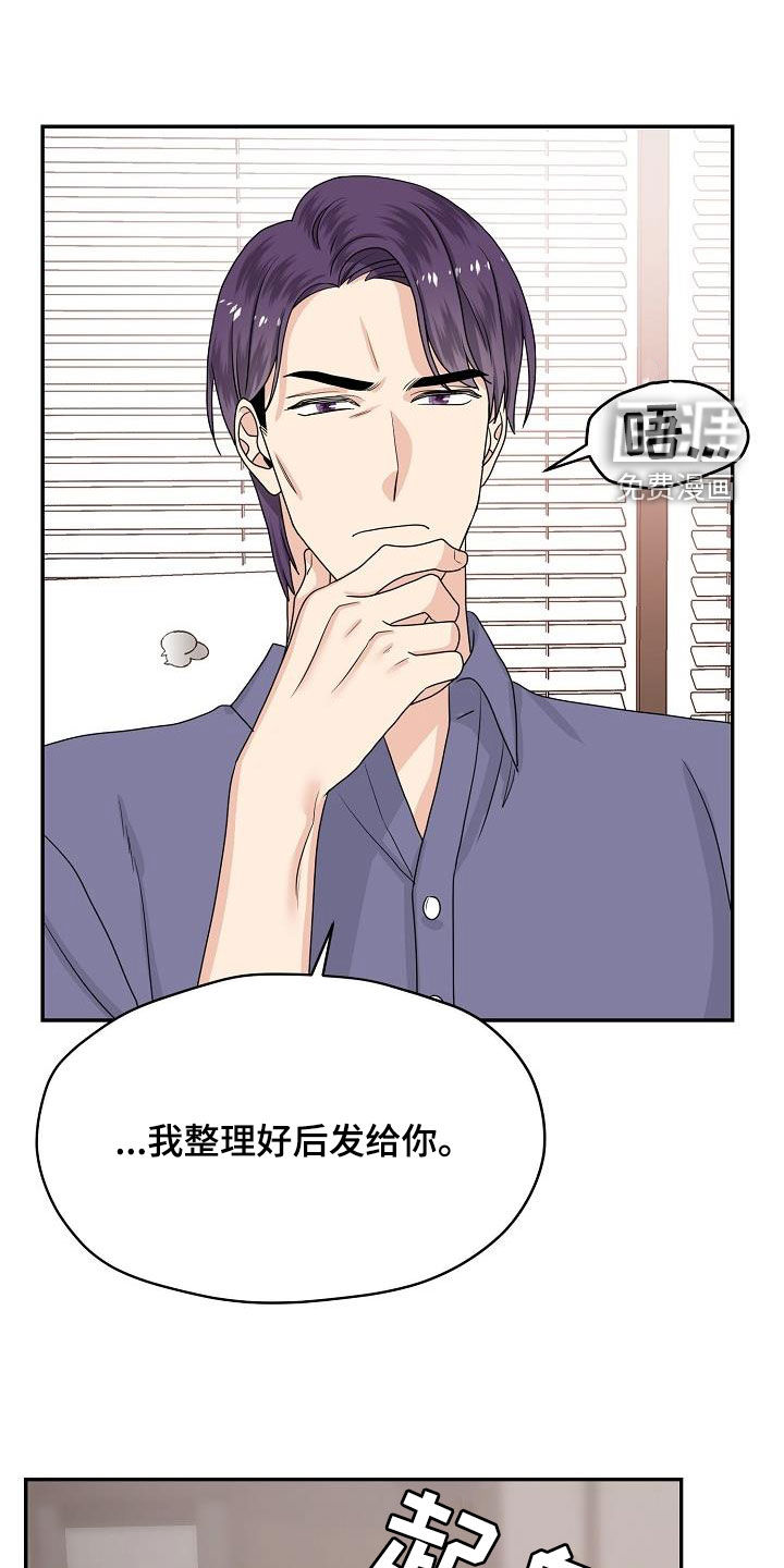 第103话4