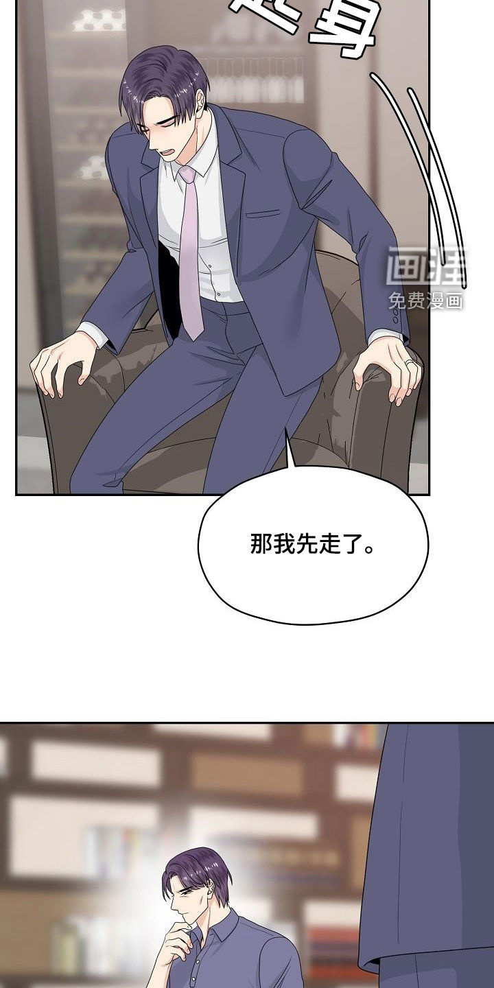 第103话5