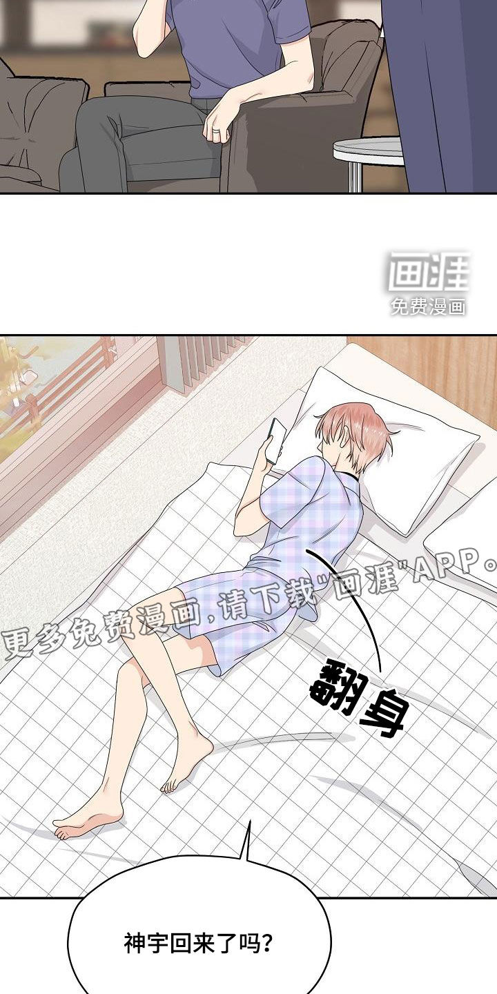 第103话6