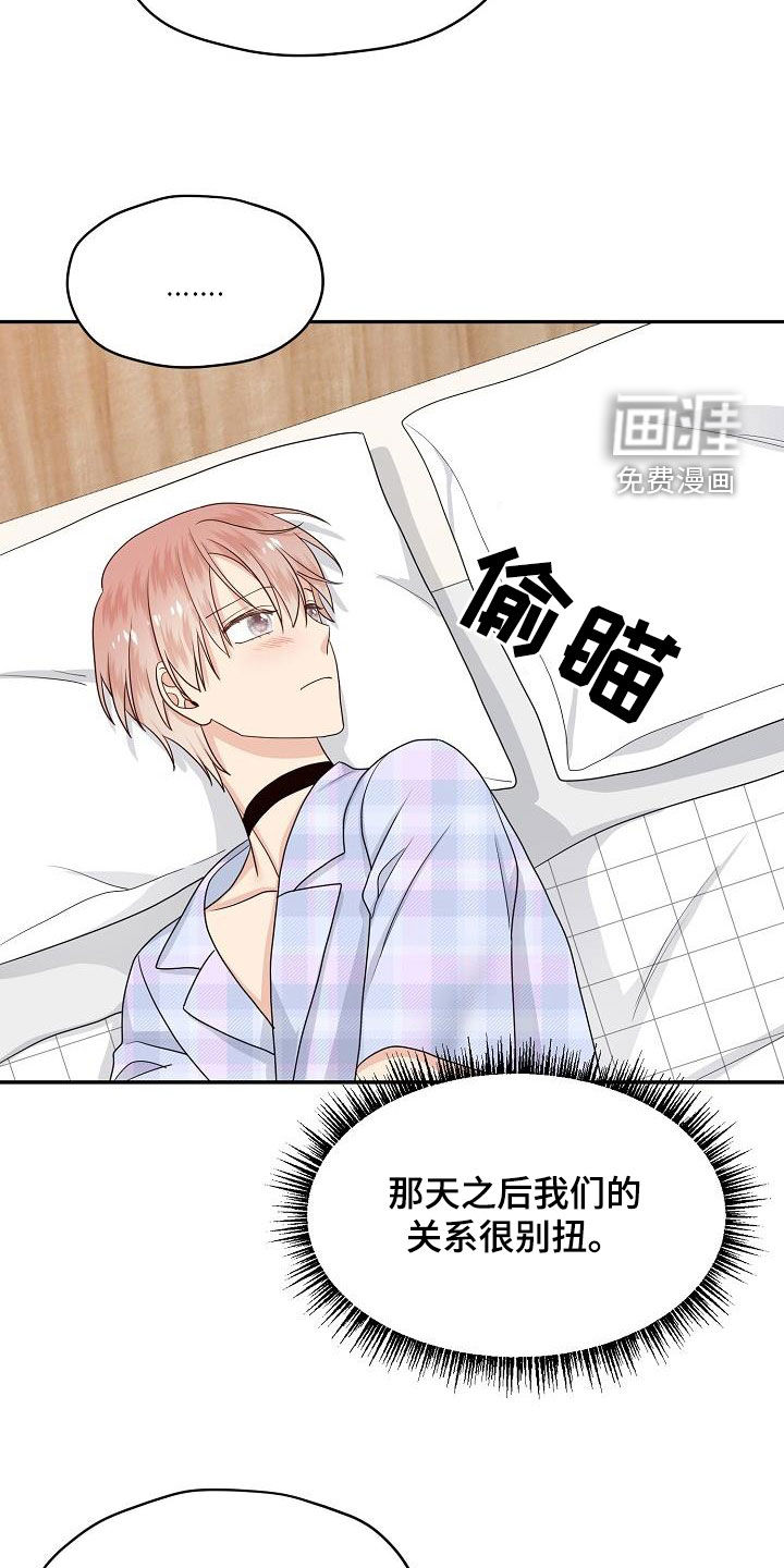 第103话7
