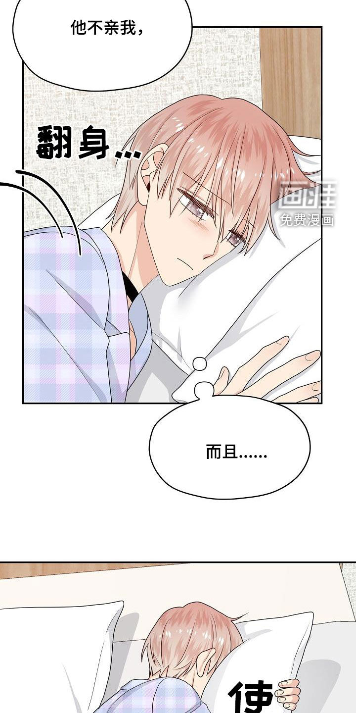 第103话8