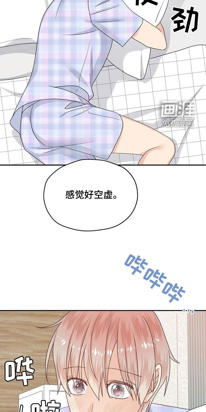 第103话9