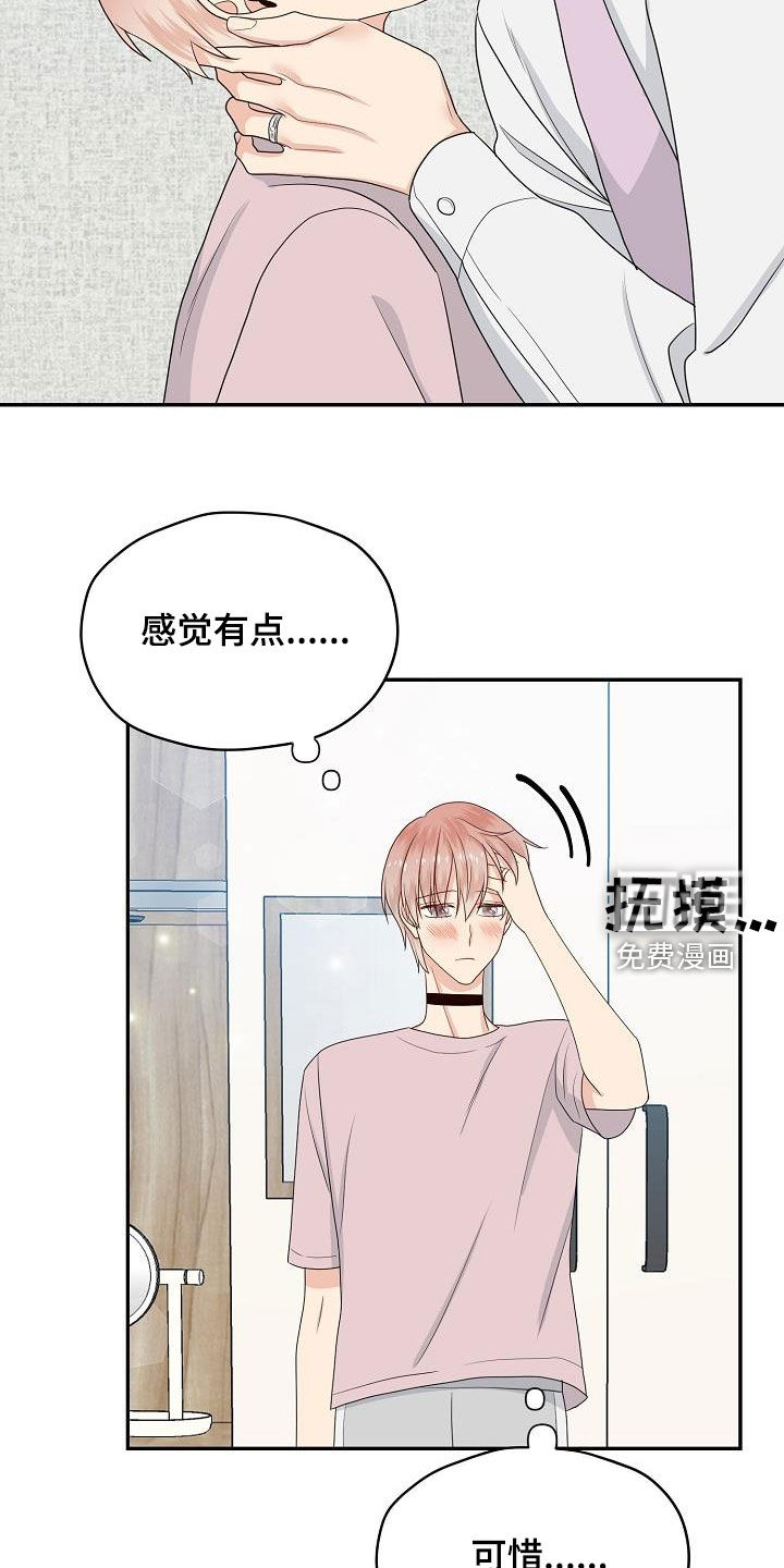 第102话10