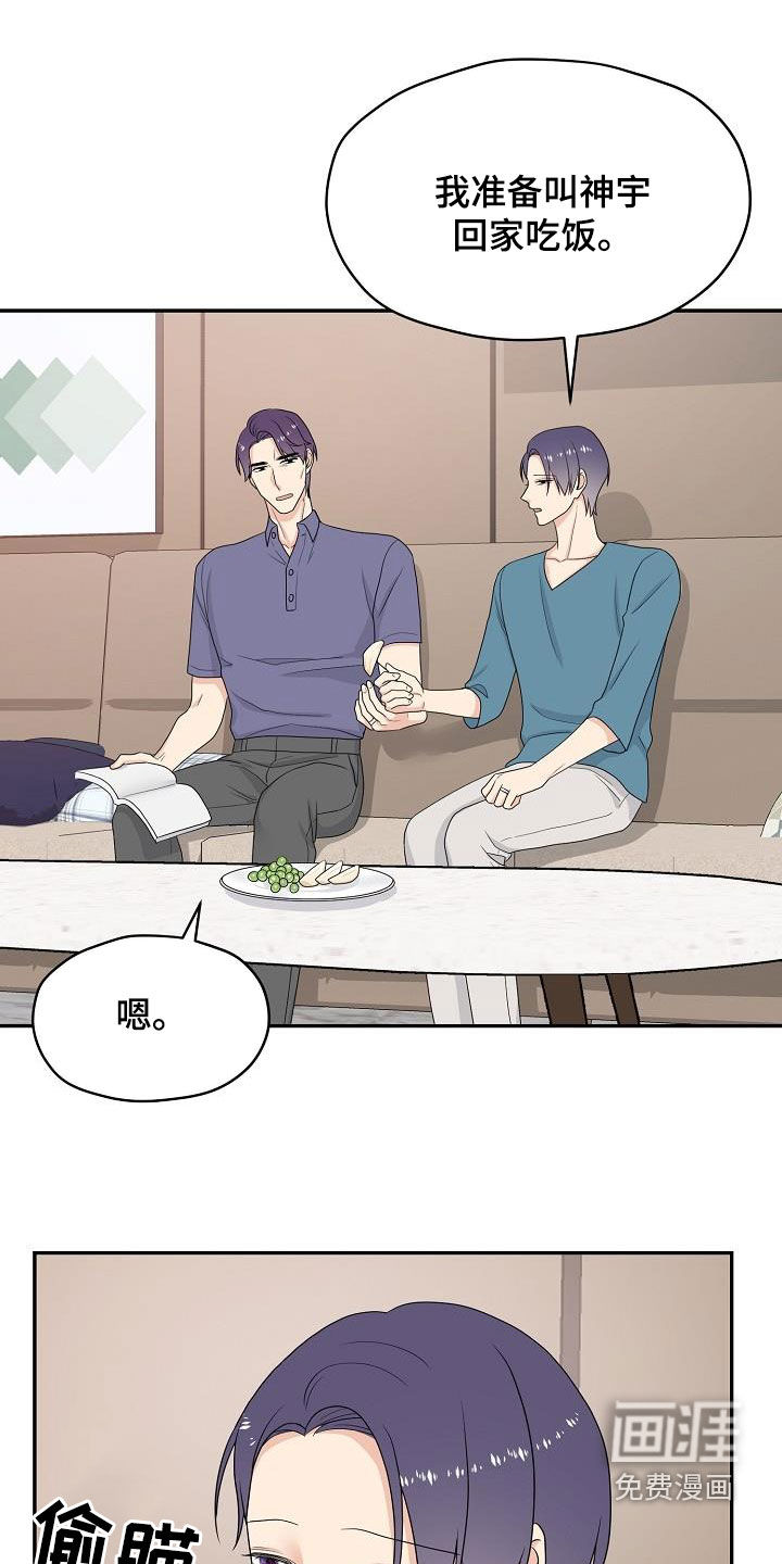 第102话13
