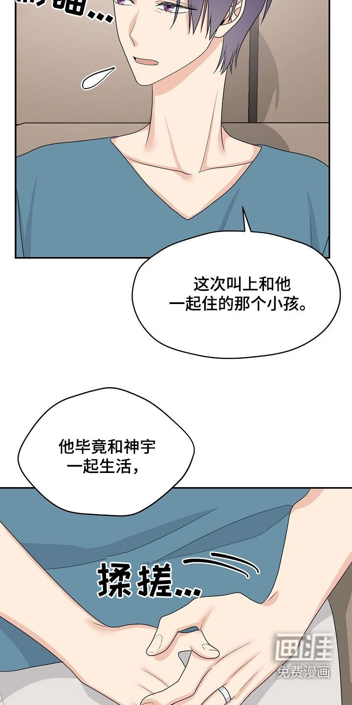 第102话14