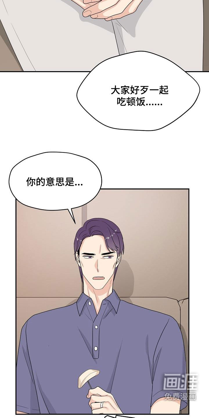 第102话15