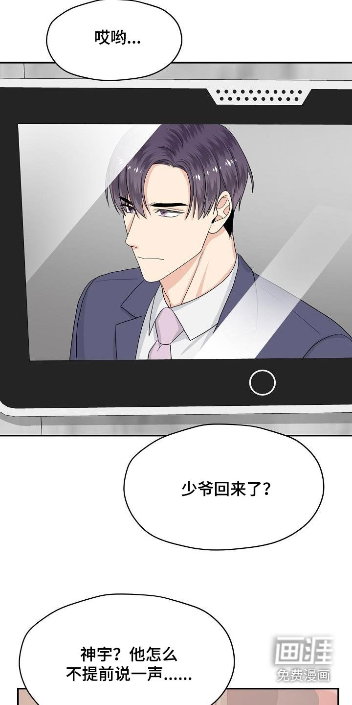 第102话17