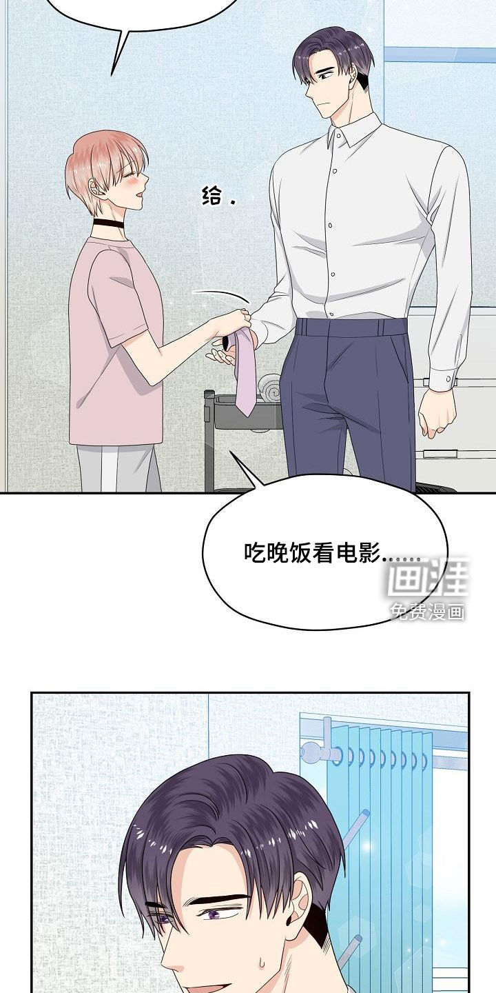 第102话2