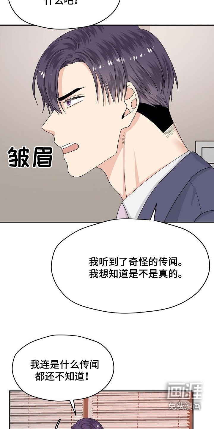 第102话22