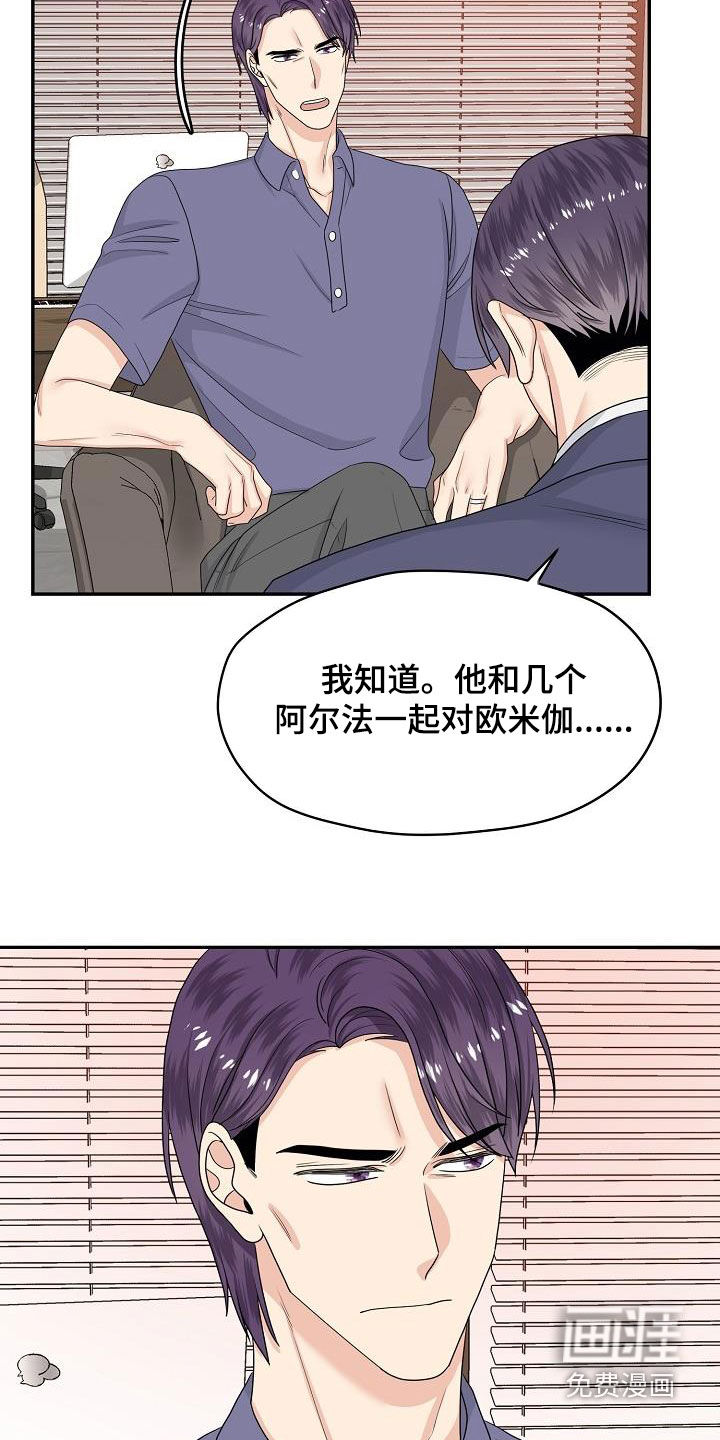 第102话23