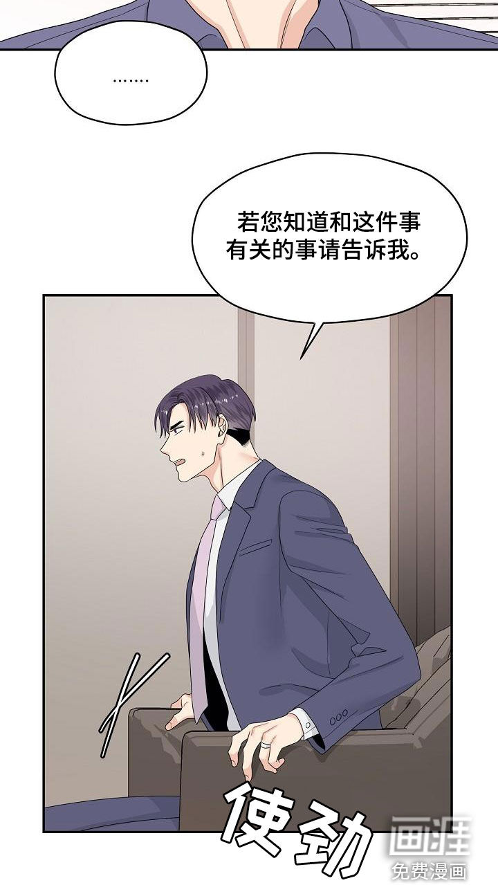 第102话24