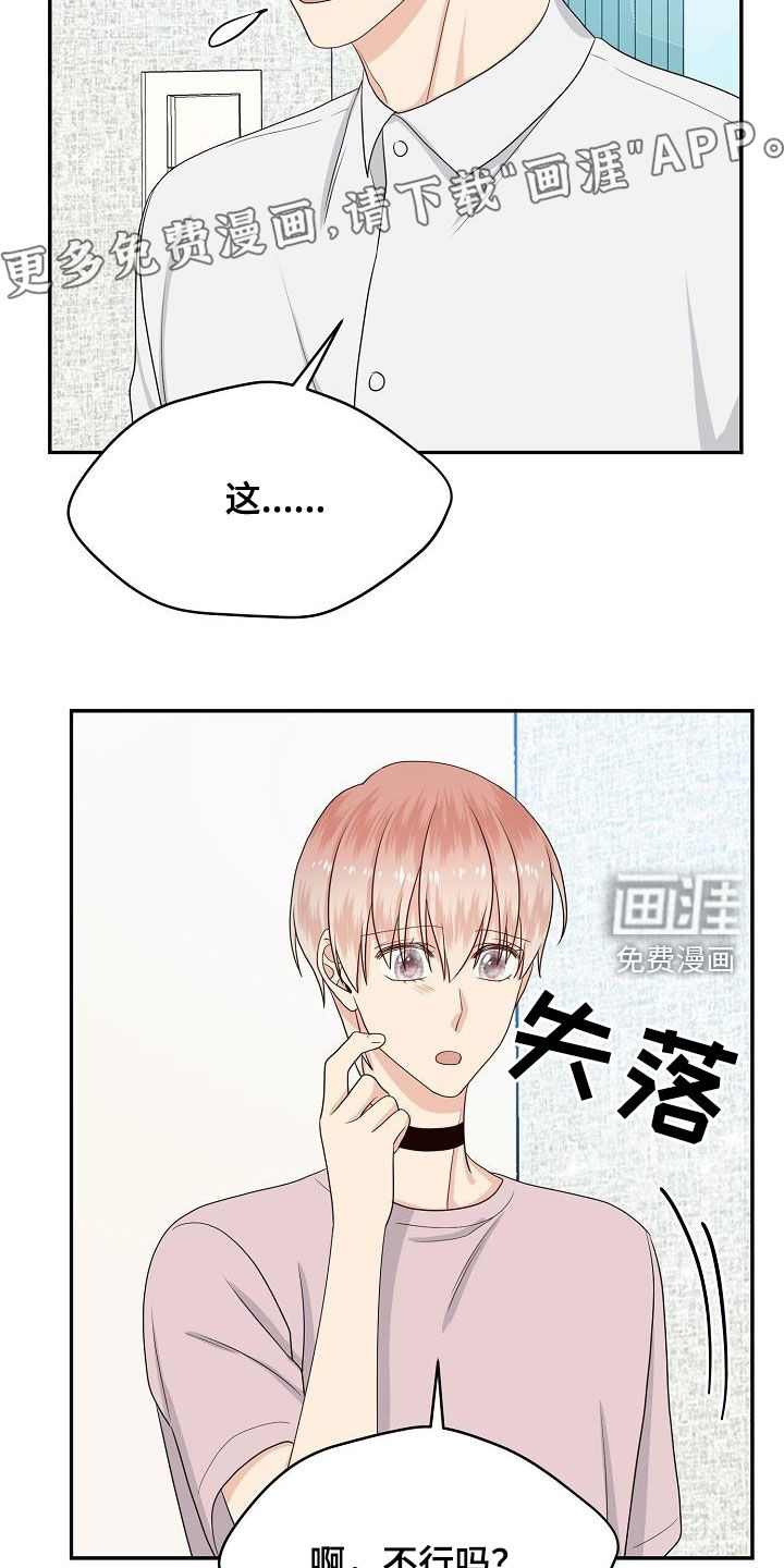 第102话3