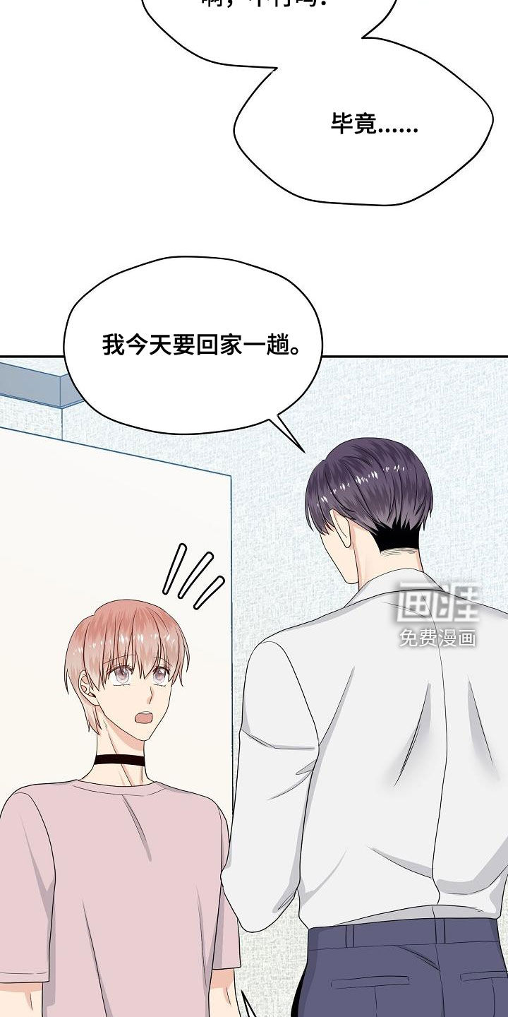第102话4