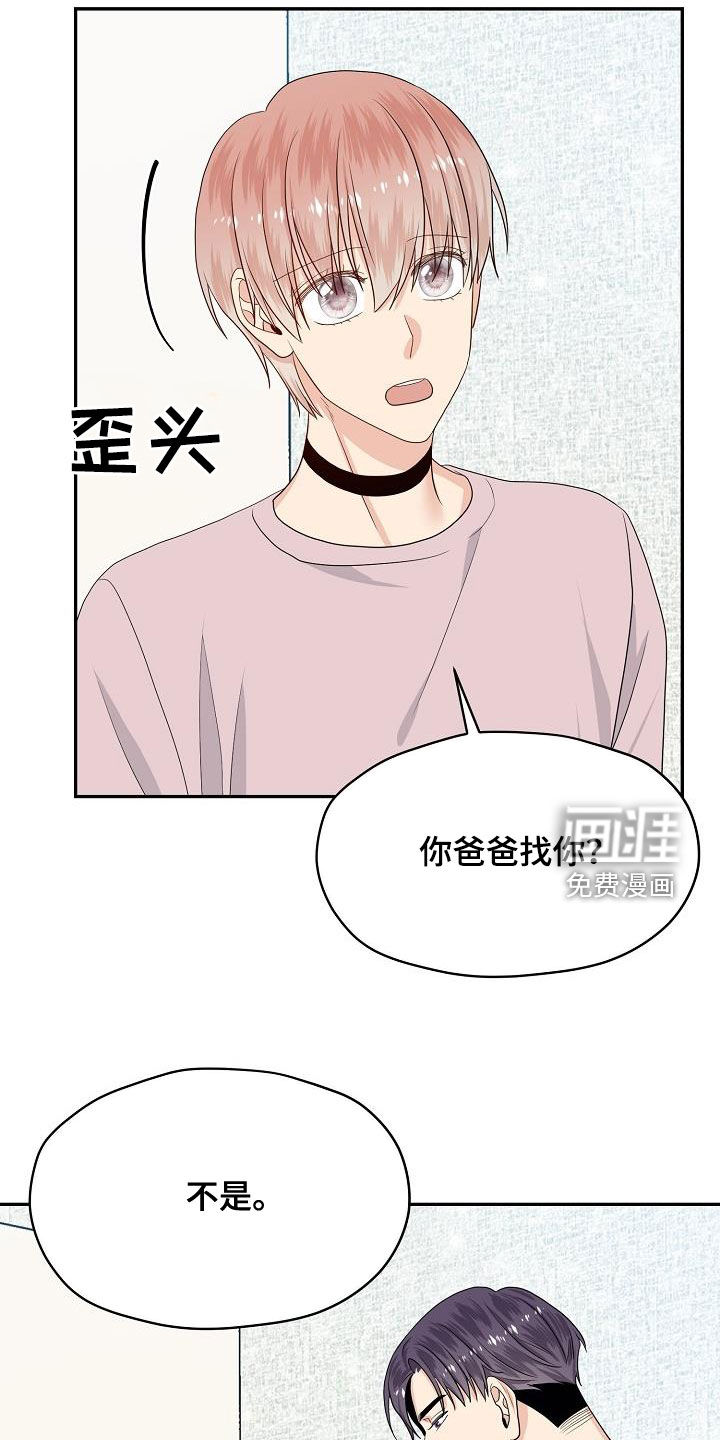 第102话6