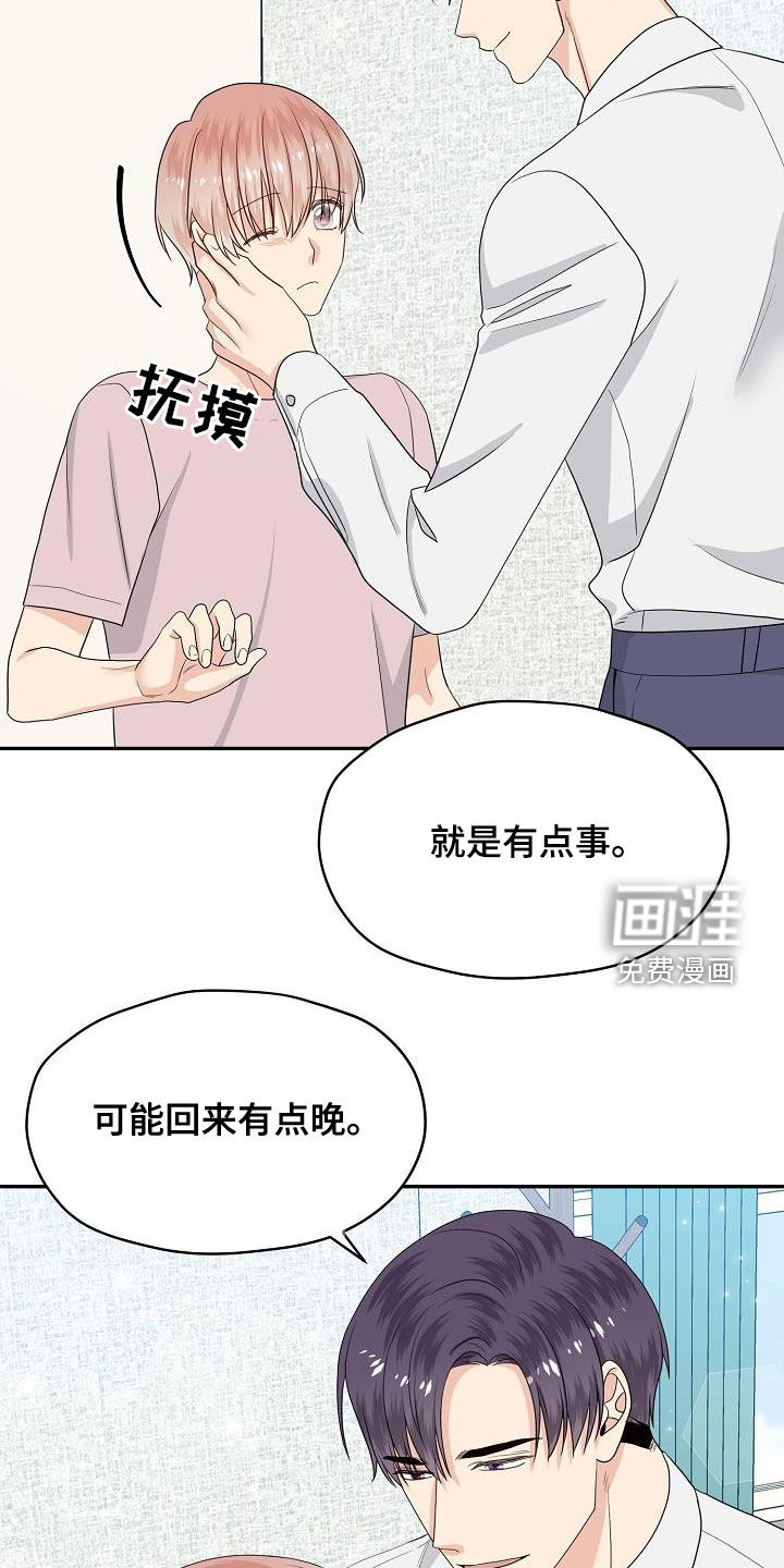 第102话7
