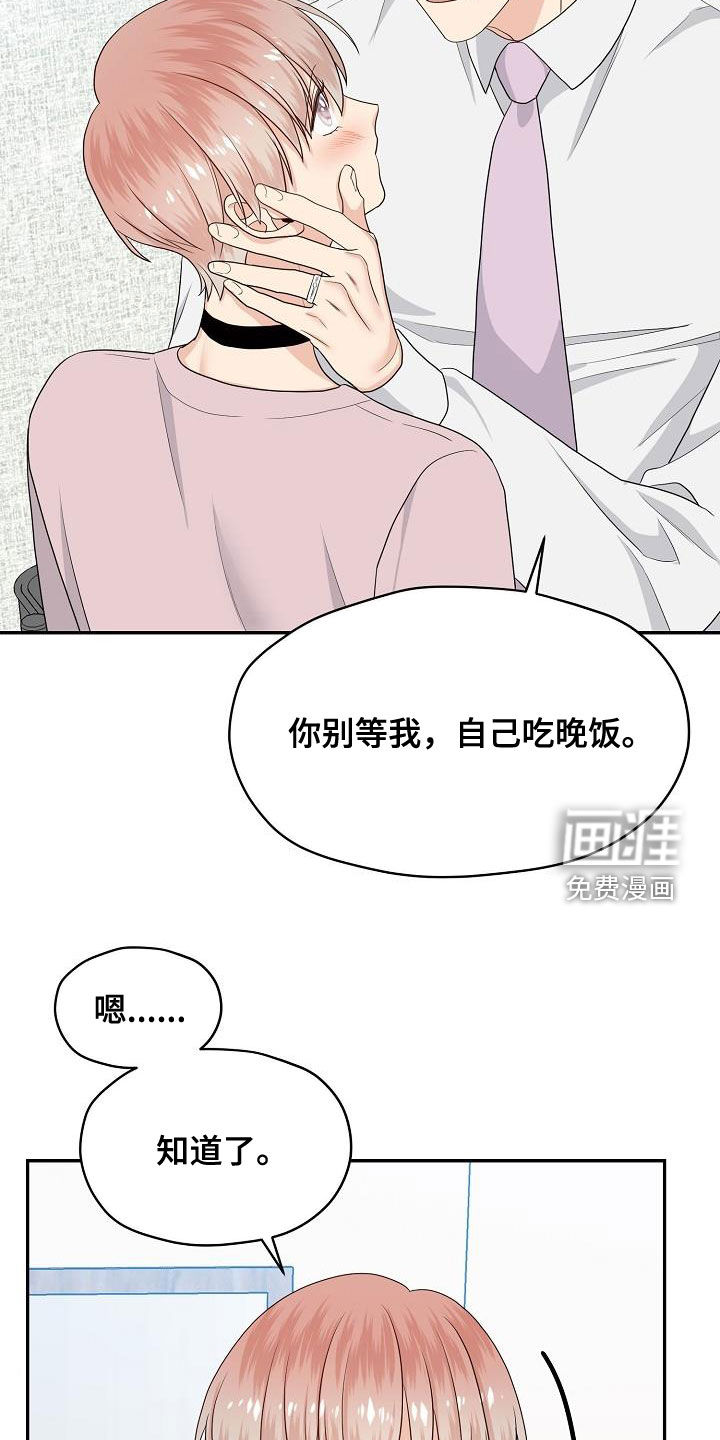 第102话8