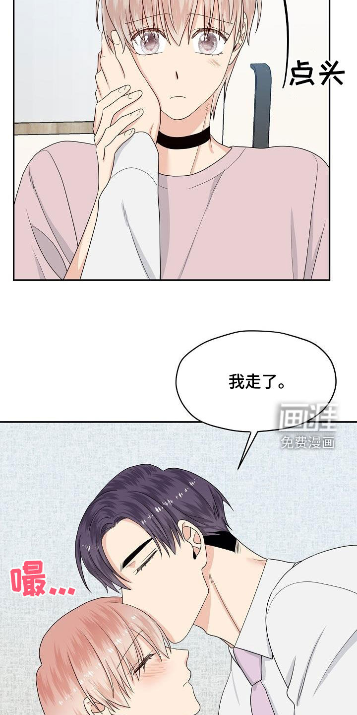 第102话9