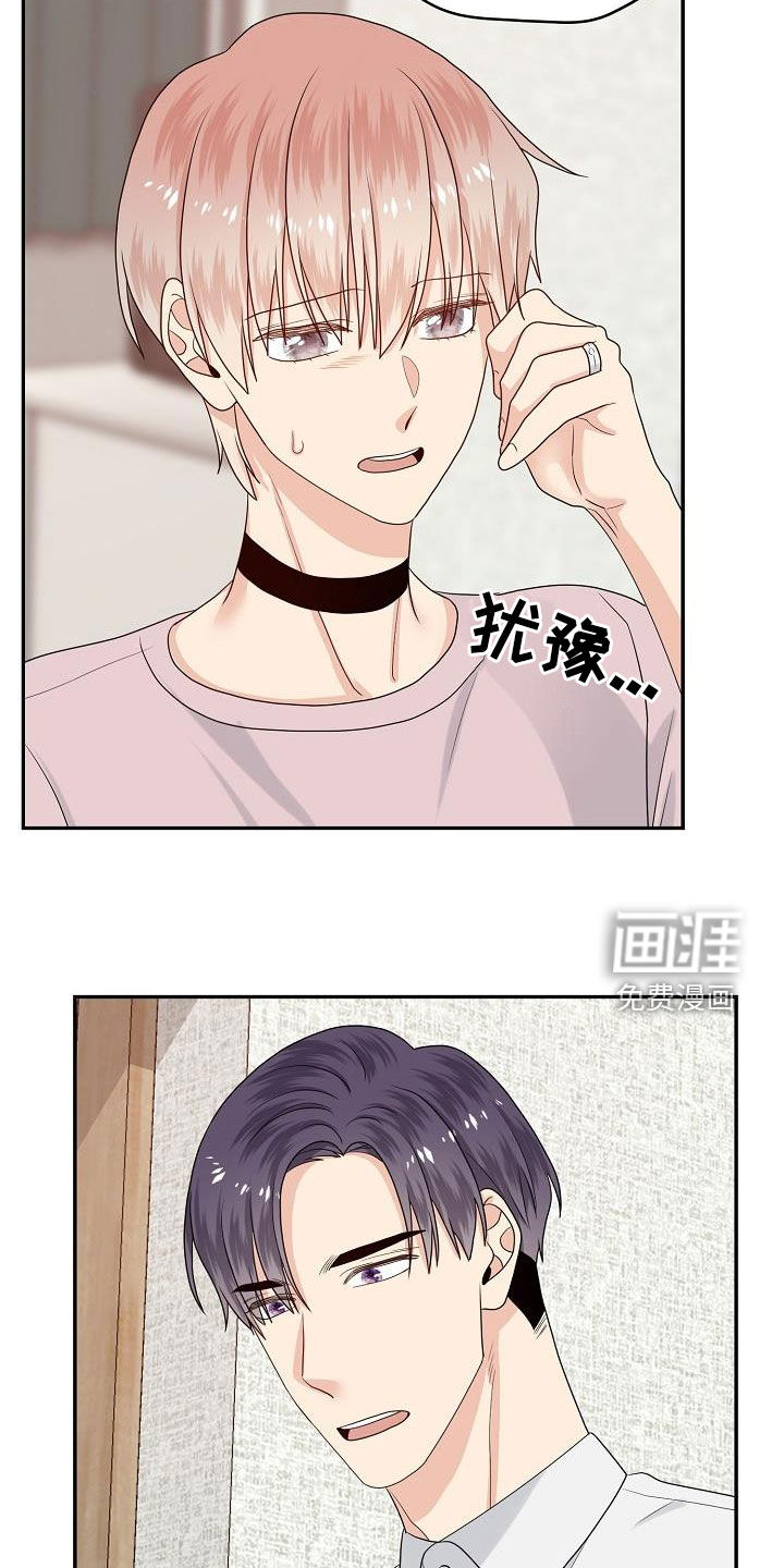 第101话1