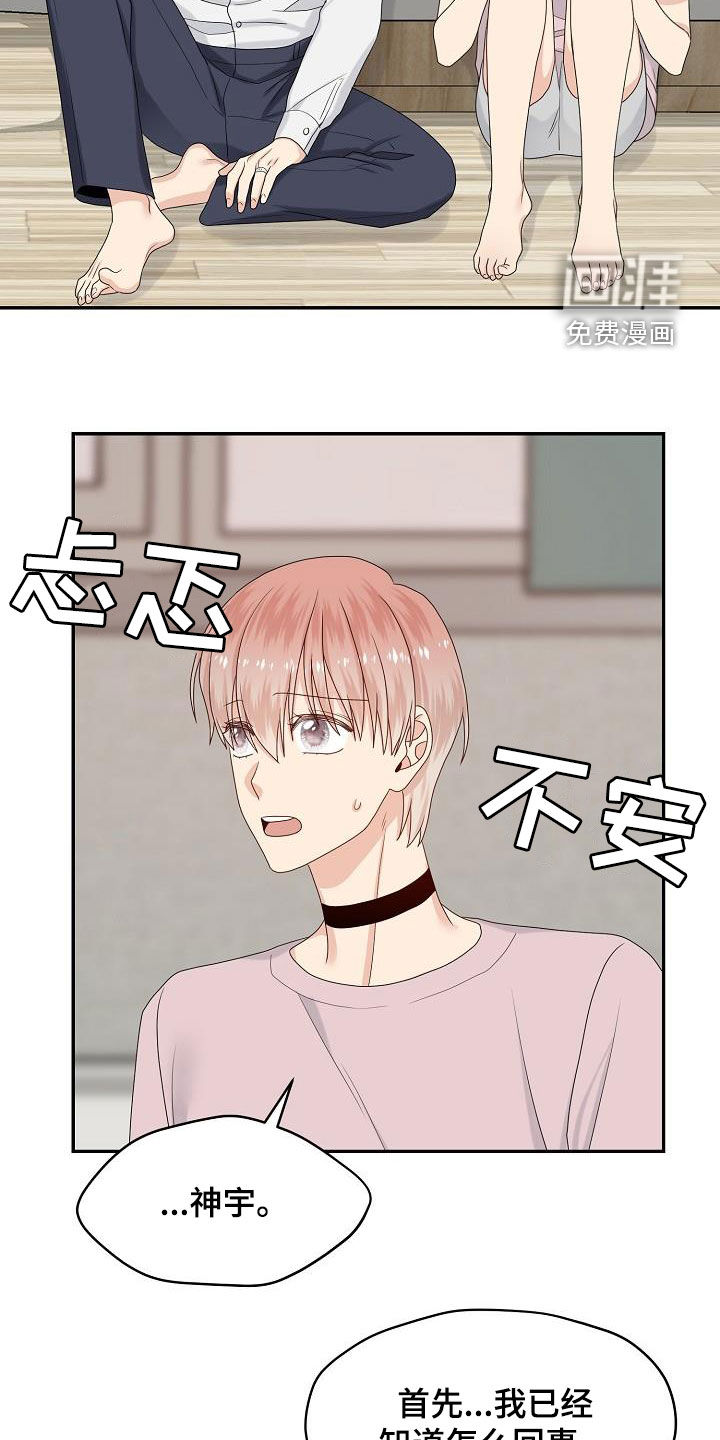 第101话10