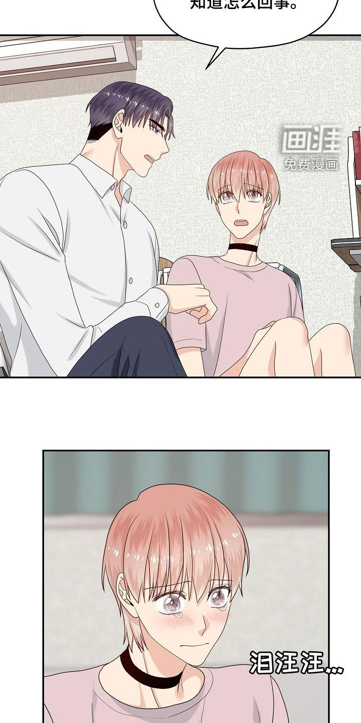 第101话11