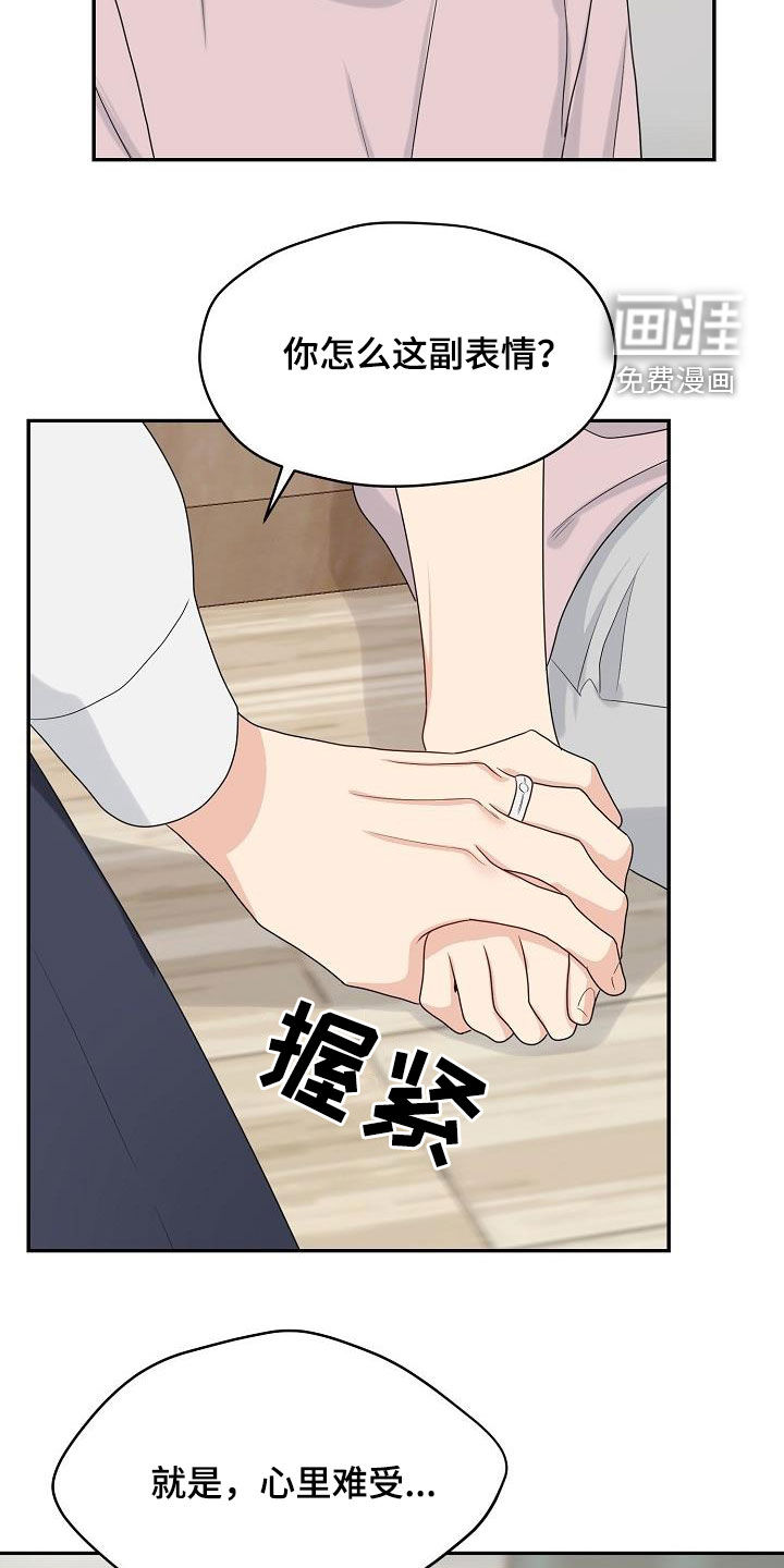 第101话12