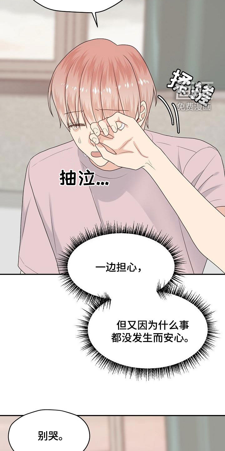 第101话13