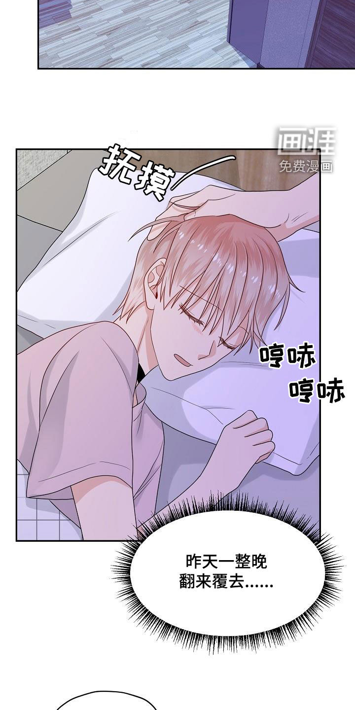 第101话15