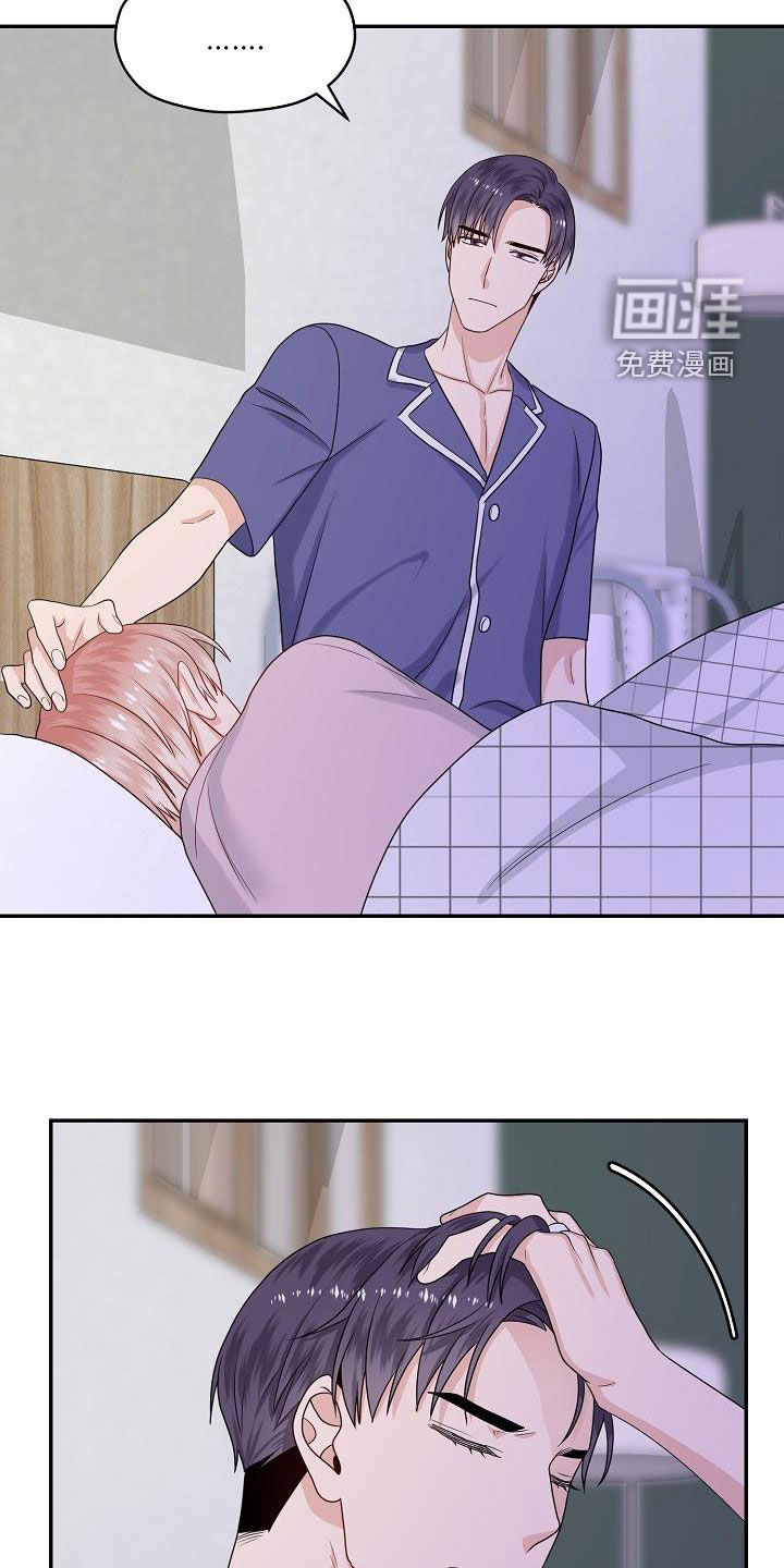 第101话16