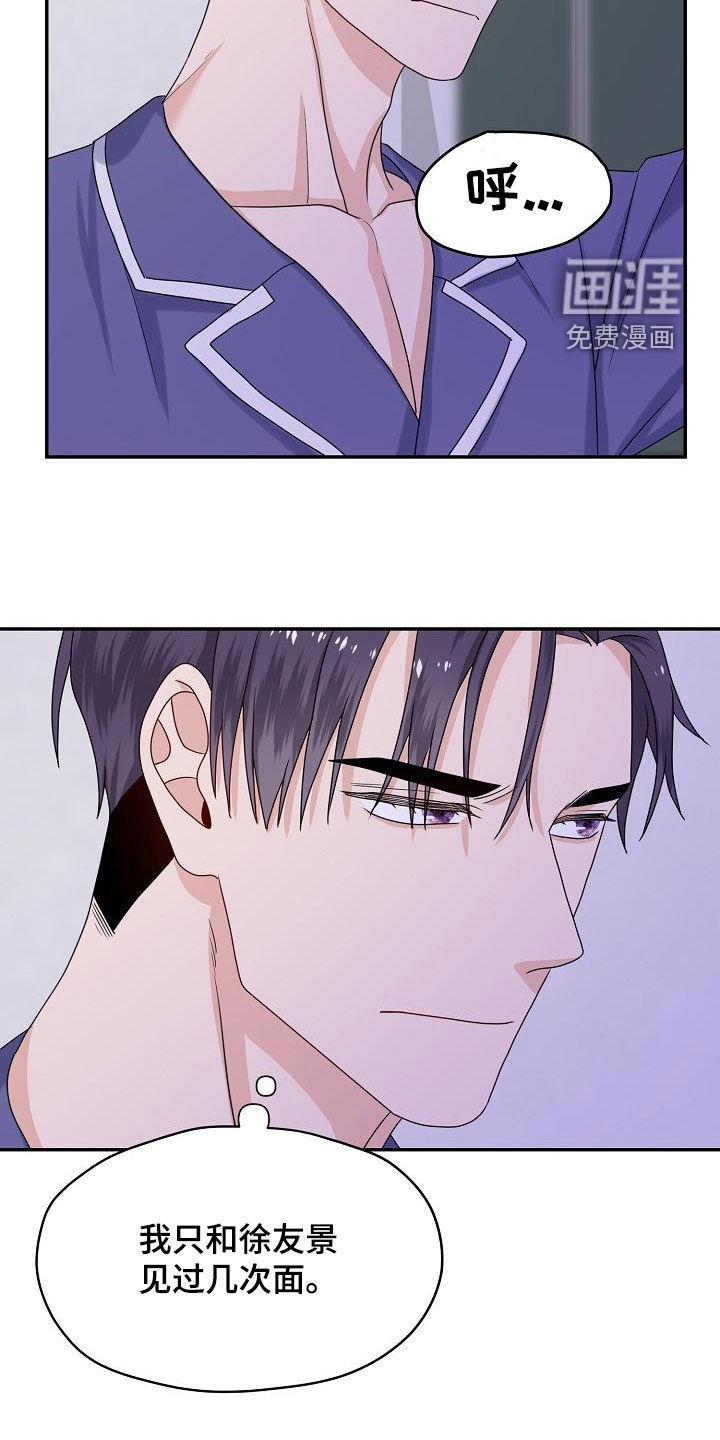 第101话17
