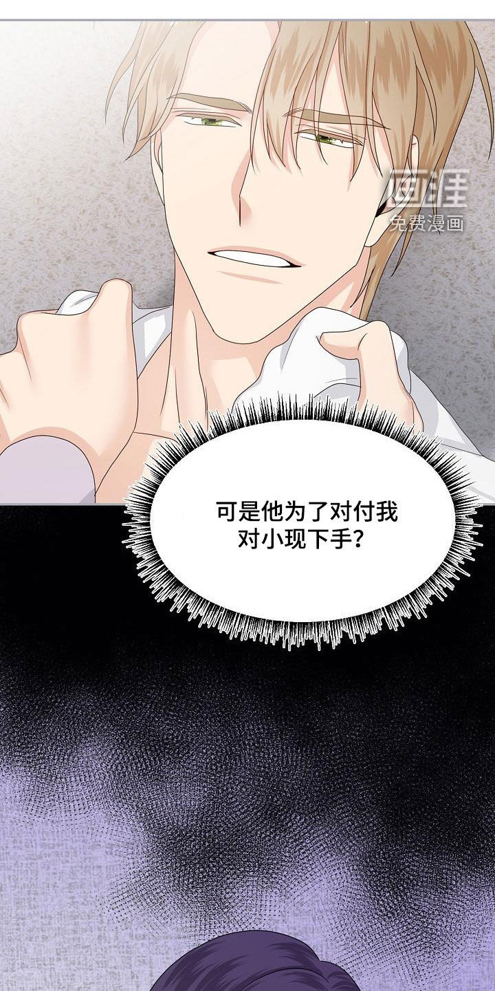 第101话18