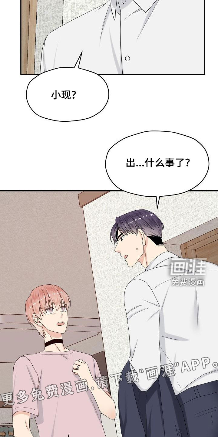 第101话2